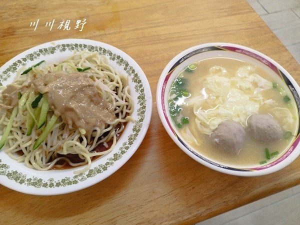 『松山・屏東任家涼麵』‐‐ 台北松山・富錦街