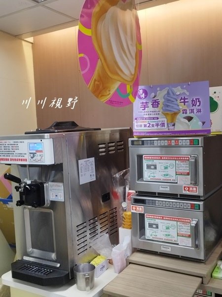芋頭