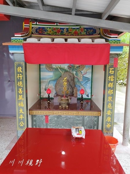 新馬城隍廟