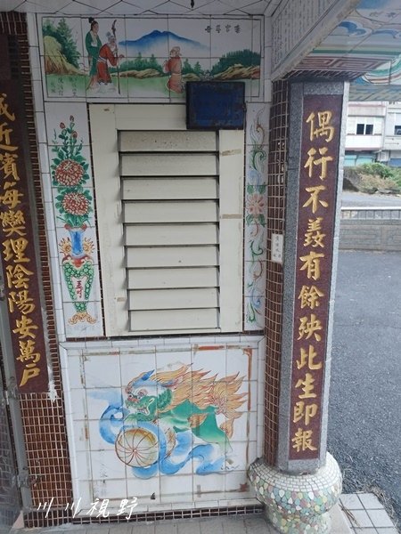 大坑罟城隍廟