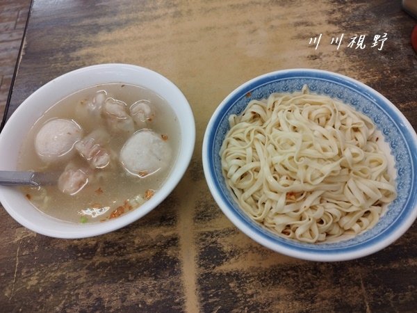 度咕麵