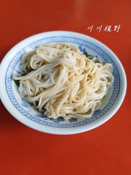 無名麵店