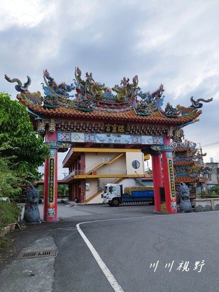 三星大隱昭靈宮
