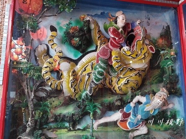 三星大隱昭靈宮