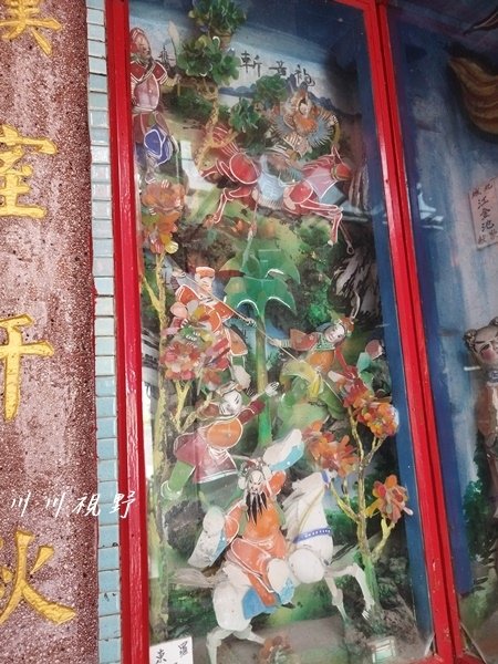 三星大隱昭靈宮