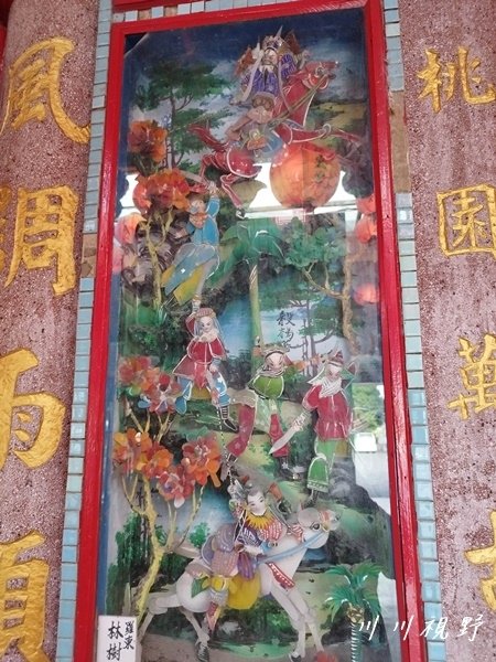 三星大隱昭靈宮