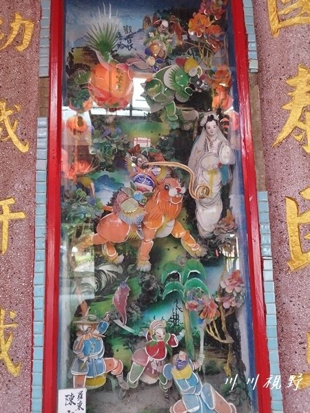 三星大隱昭靈宮