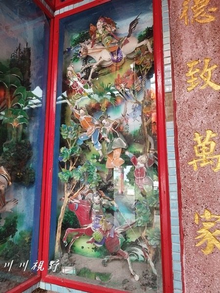 三星大隱昭靈宮