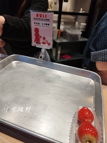 『大同區・RULI・路力草莓大福』‐‐ 台北大同區・迪化街一