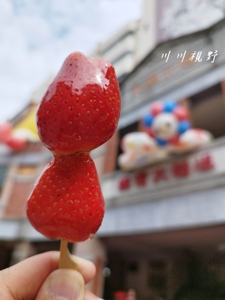 『大同區・RULI・路力草莓大福』‐‐ 台北大同區・迪化街一