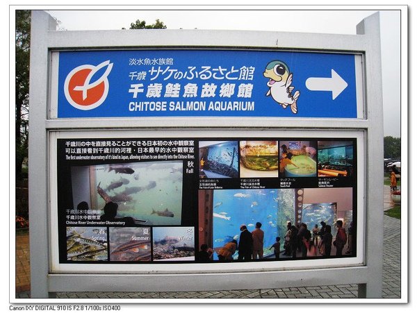 nEO_IMG_北海道 (440).jpg