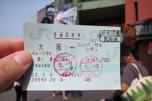京阪-1112.JPG