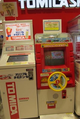京阪-1286.JPG