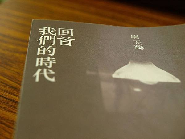 P2174370.jpg