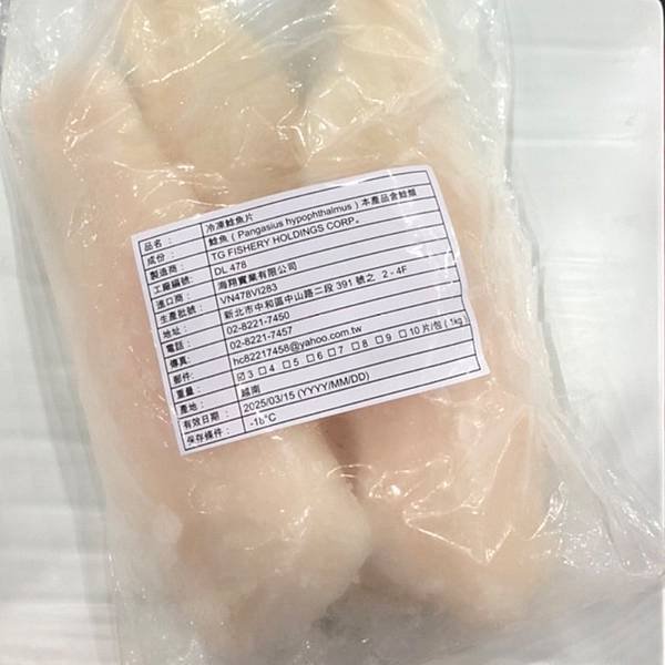 巴沙魚肉1000g.jpg