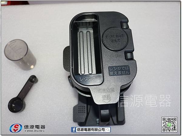 MRO-RBK5500T 製麵包酵母投料盒上蓋