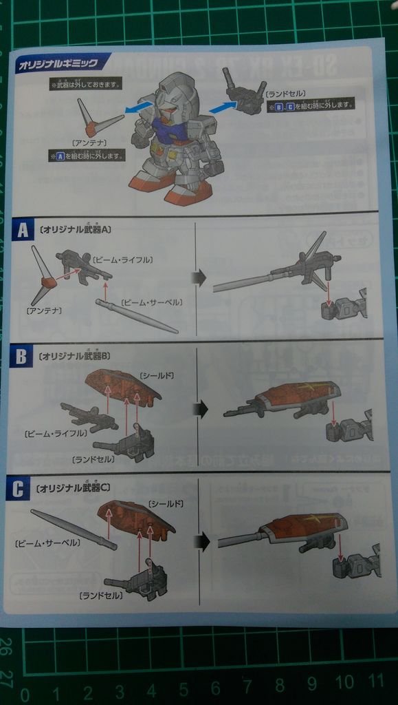 EX-STANDARD RX-78-2