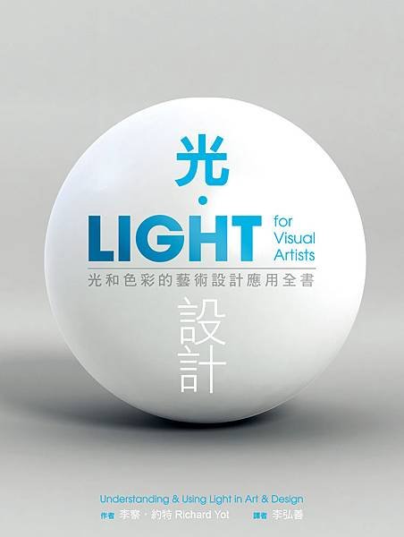 LIGHT-Cover-750-1