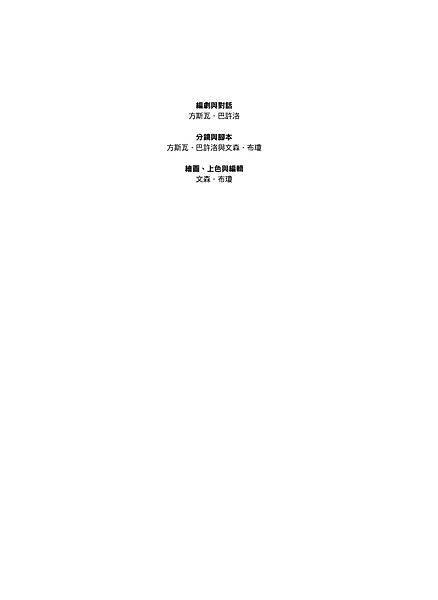 ■ 漫畫葡萄酒2：零基礎品酒養成記！從釀造原點拆解品飲技術，