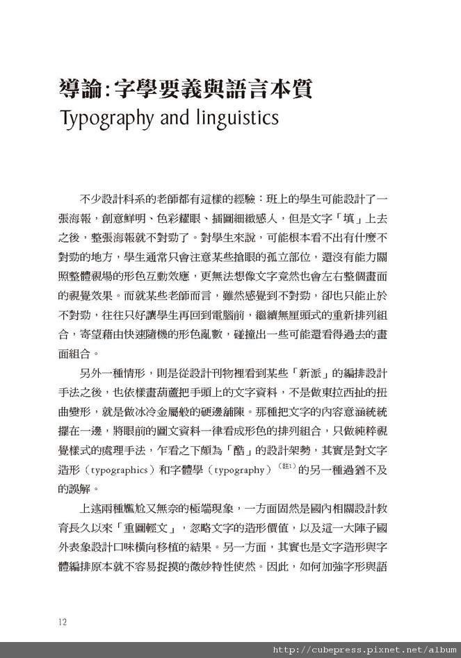 9789861201993_b2.jpg