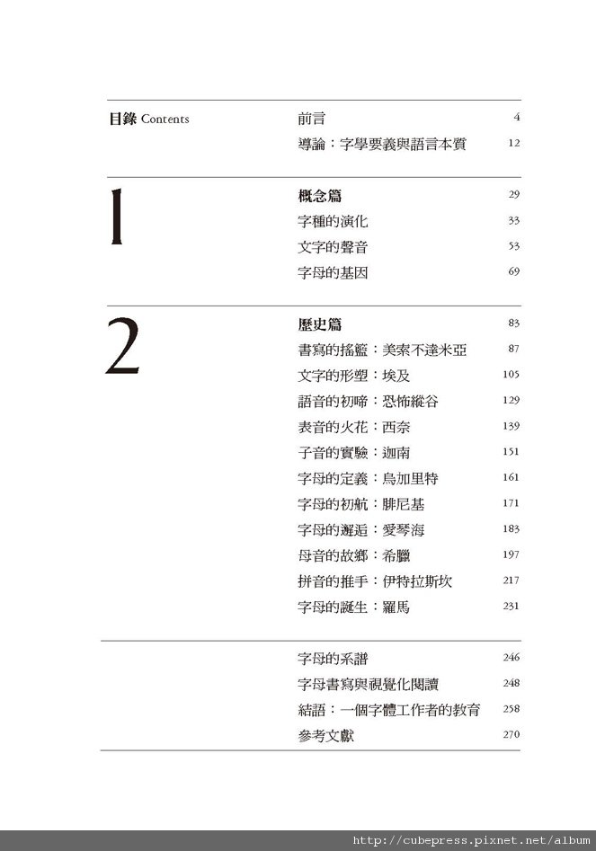 9789861201993_b1.jpg