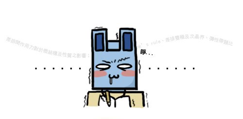 20110703 鬼壓床5
