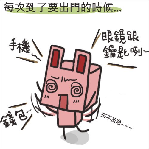 親愛的，我的房間有黑洞(?)1
