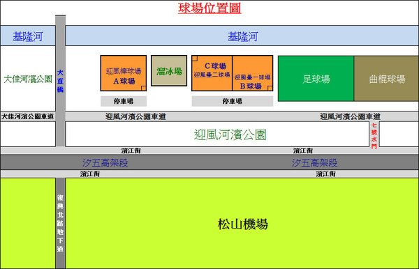 迎風球場位置.jpg