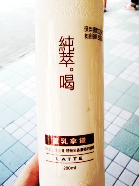純粹喝咖啡1.jpg