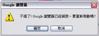 google無回應3-2.JPG