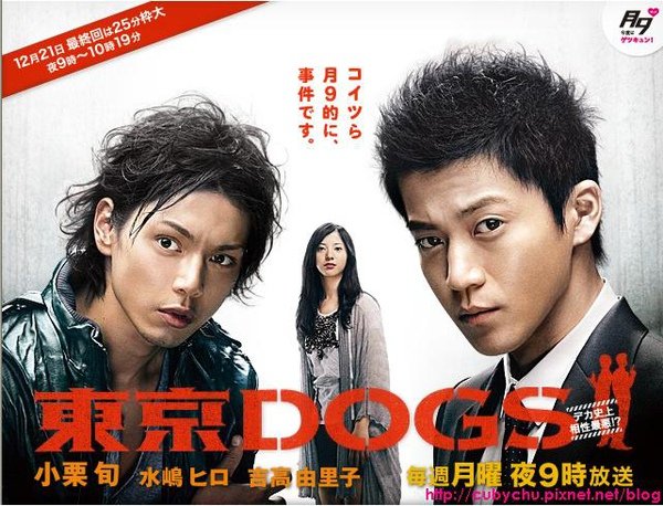 東京dogs.JPG