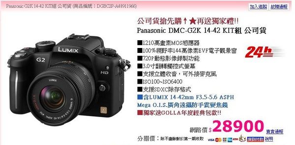 G228900.JPG