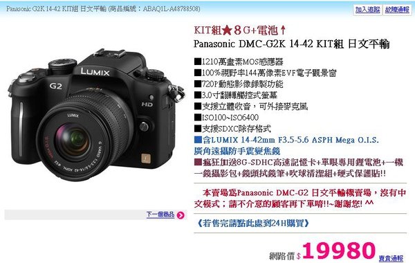 G219800.JPG