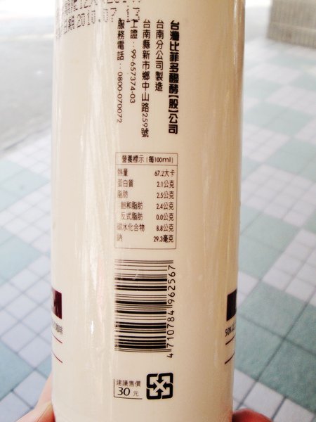 純粹喝咖啡2.jpg