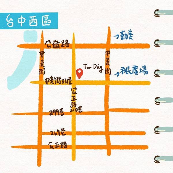 台中巷弄內高質感酒吧【台中西區】Tor Day