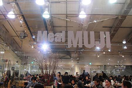 晚餐 「 Meal MUJI」