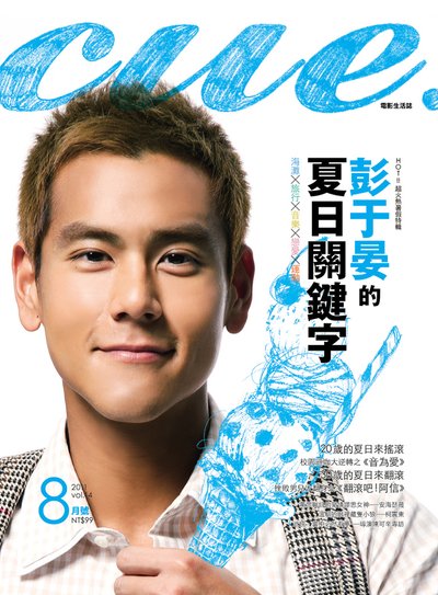 8-cover.jpg