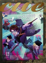 6-coverok.jpg