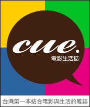 cue-sticker3.jpg