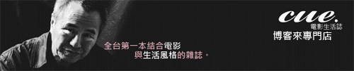 博客來banners.gif