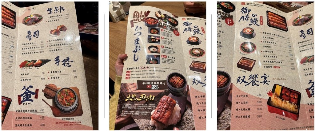 【台中南屯美食】大江戶町鰻屋 (公益店) 無敵一家～專賣鰻魚