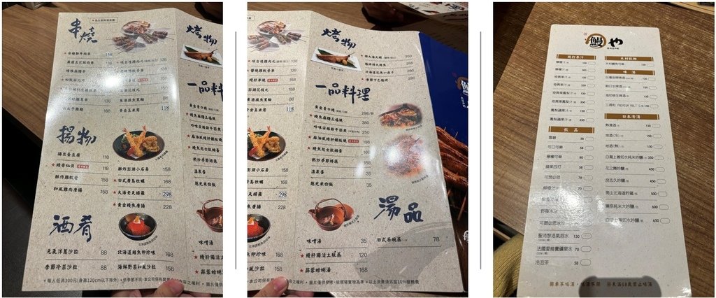 【台中南屯美食】大江戶町鰻屋 (公益店) 無敵一家～專賣鰻魚