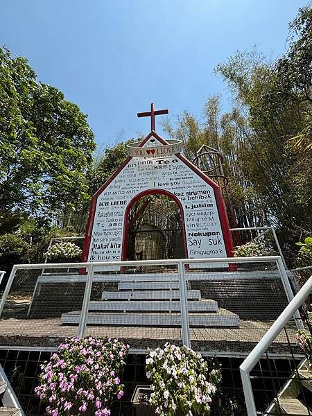 【嘉義中埔景點】粉牛樂園 (原綠盈牧場) ~ 有多種親子設施