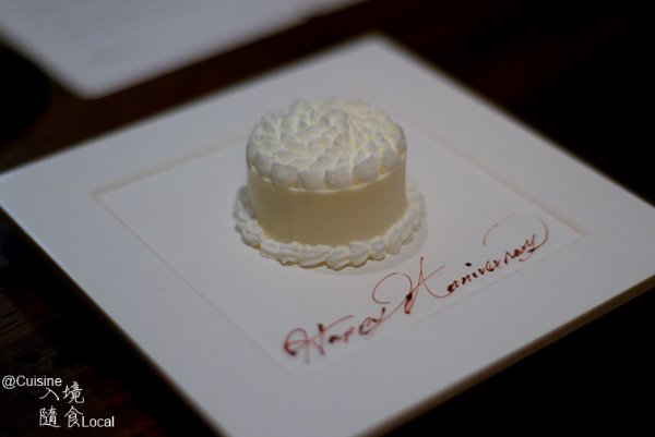 Benu Anniversary cake