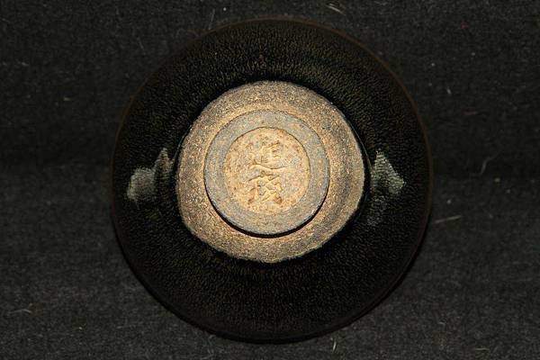 建窯銀油滴盞〔口徑12.7∕高7.2厘米〕-容量：360cc-印款：進琖-重量：312g-2.5J.jpg