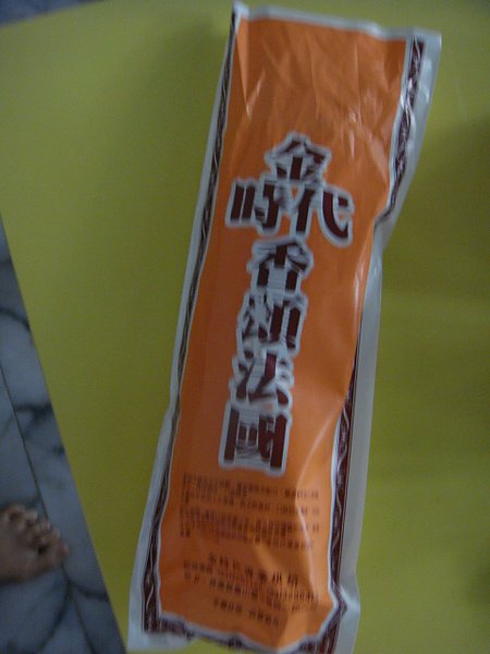 DSC01284.JPG