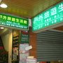 CP店家 006.jpg