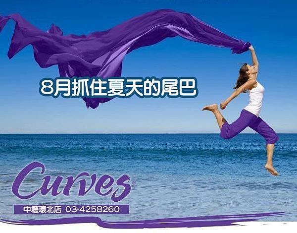 curves ocean