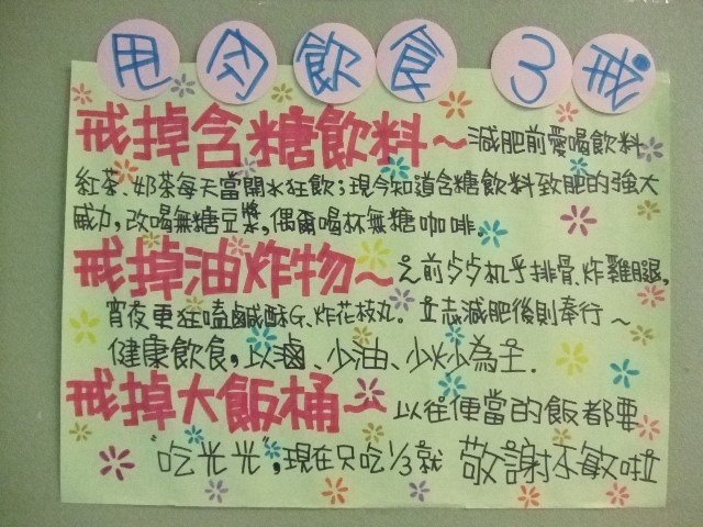 勉強成習慣 習慣成自然-享受又省錢