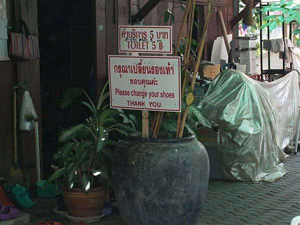 DSCF2020.JPG